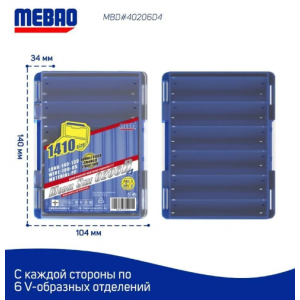 Двухсторонняя рыболовная коробка MEBAO (с каждой стороны по 6 V-образных отделений, Синий, 140*104*34 мм)