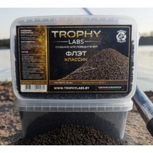 Прикормка рыболовная TROPHY LABS "ФЛЭТ Классик Пеллетс 2 мм" 800 г, 1,2 л ПП с крышкой
