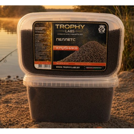 Прикормка рыболовная TROPHY LABS "Пеллетс" 2 мм, вкус Клубника, 1500 г, контейнер 3.3 л ПП с крышкой