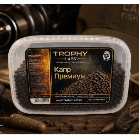 Прикормка рыболовная TROPHY LABS "Карп Премиум Пеллетс 6мм", 1500г, контейнер 3,3л ПП с крышкой
