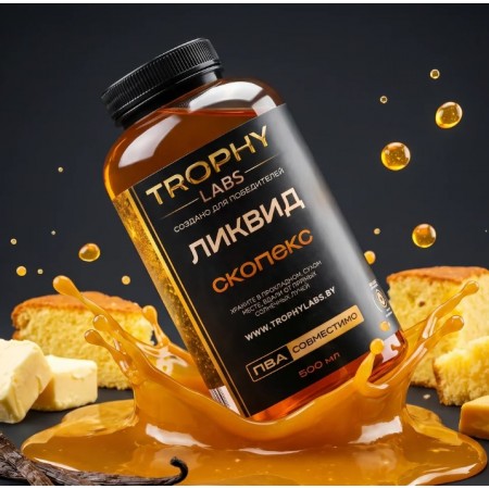 Прикормка рыболовная жидкая TROPHY LABS "Ликвид" вкус Скопекс, 500 мл, банка ПЭТ с крышкой