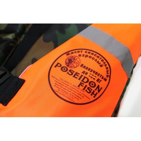 Жилет спасательный двухсторонний Poseidon Fish до 150 кг.