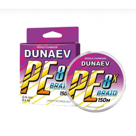 Шнур Dunaev Braid PE X8 150m 0.12мм