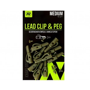 Безопасная клипса с фиксатором VN Tackle Lead clip & peg, 10шт