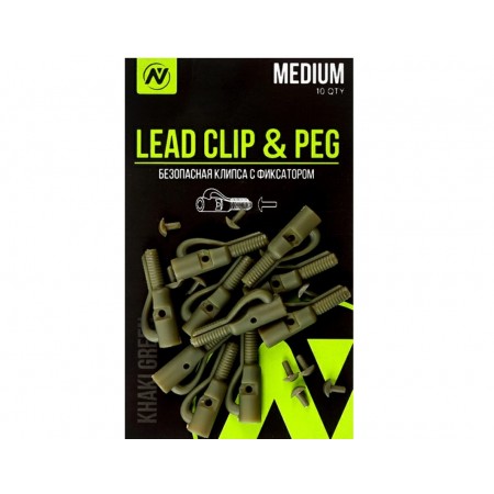 Безопасная клипса с фиксатором VN Tackle Lead clip & peg, 10шт