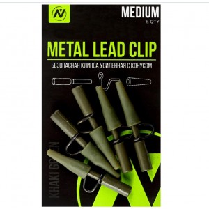 Безопасная клипса усиленная с конусом VN Tackle Metal Lead Clip, 5шт