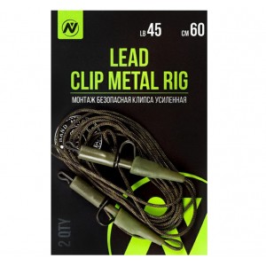 Монтаж Безопасная клипса усиленная VN Tackle Lead clip metal rig 45lb 60см, 2шт
