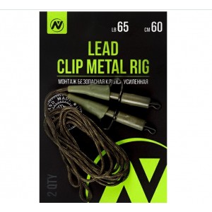 Монтаж Безопасная клипса усиленная VN Tackle Lead clip metal rig 65lb 60см, 2шт
