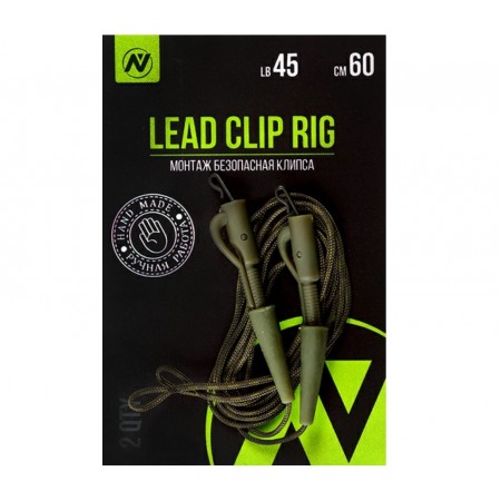 Монтаж Безопасная клипса VN Tackle Lead clip rig 45lb 60см, 2шт