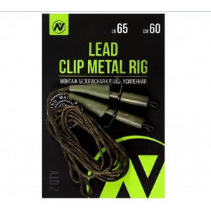 Монтаж карповый Безопасная клипса усиленная VN Tackle Lead clip metal rig 65lb 90см, 2шт