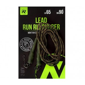 Монтаж карповый Скользящий на втулке VN Tackle Lead run rig rubber 65lb 90см, 2шт
