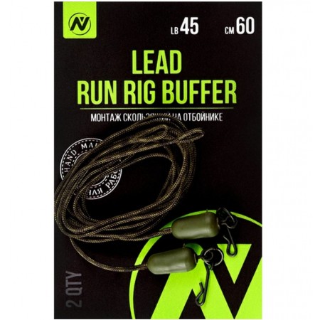 Монтаж Скользящий на отбойнике VN Tackle Lead run rig buffer 45lb 60см, 2шт