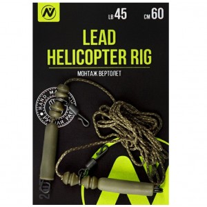 Монтаж вертолет VN Tackle Lead helicopter rig 45lb 60см, 2шт