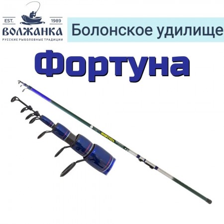 Удил. с/к "Волжанка Фортуна" 5,0м (5 секций) тест до 30гр (IM6)