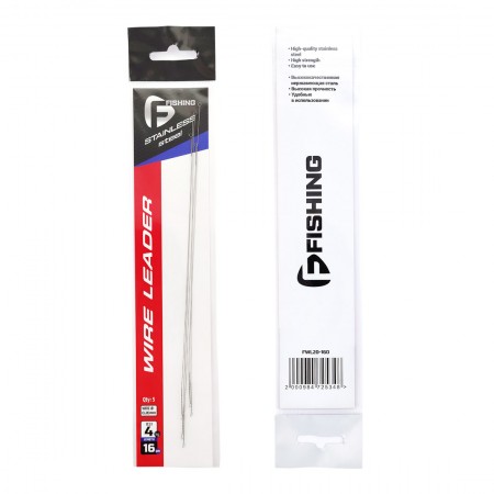 Поводок-скрутка F-FISHING Wire Leader стальной 4кг 16см 0,20мм 5шт