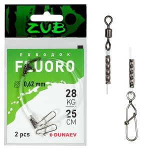 Поводки ZUB Fluorocarbon 0,620  (28кг/25см) (упак. 2 шт.)