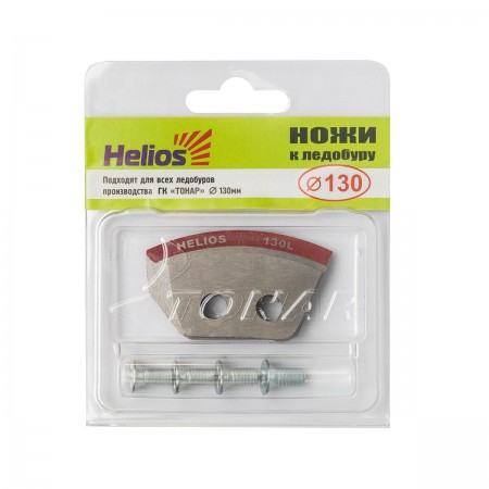 Ножи для ледобура Helios 130 L полукруглые - мокрый лед левое вращение NLH-130L.ML