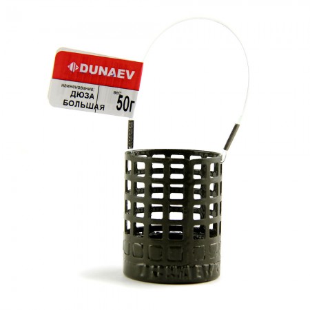 Кормушка DUNAEV Дюза перф.большая 60г.