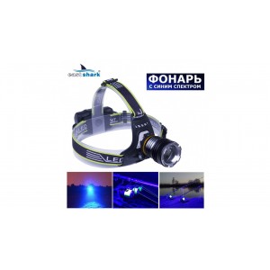 Фонарь налобный EastShark FA-B15