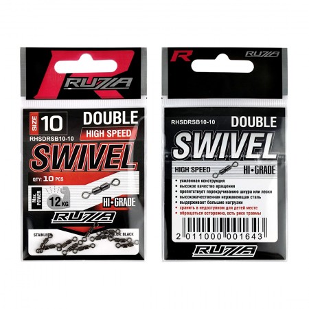 Вертлюг двойной RUZZA High Speed Double Rolling Swivel Black №10 10шт