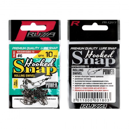 Застежка с вертлюгом RUZZA Rolling Swivel w/Hooked Snap Black №6 10шт