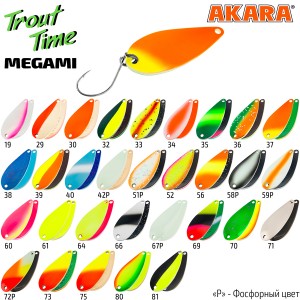 Блесна колеб. Akara Trout Time Megami 35 3,8 гр. 40