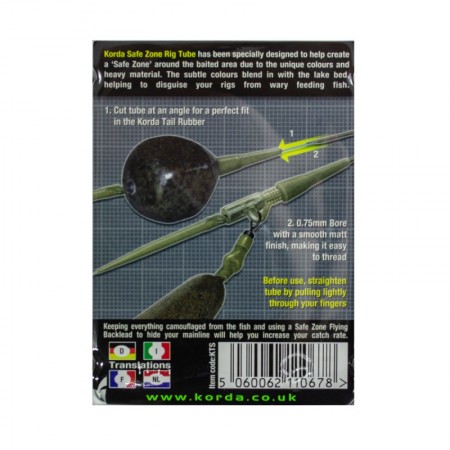 Трубка силиконовая KORDA Camo Rig Tube Silt 2m