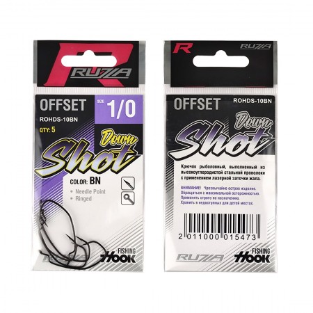 Крючок офсетный RUZZA Offset Hook Down Shot №1/0 5шт