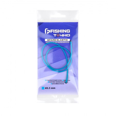 Запасная резина для рогатки F-FISHING Made in Italy 2,3мм