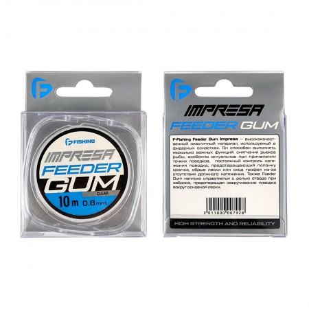 Фидергам F-FISHING Feeder Gum Impresa 10м d0,8мм