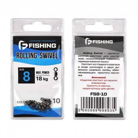 F-FISHING Вертлюг Rolling Swivel №8 10шт F-FISHING Вертлюг Rolling Swivel №8 10шт