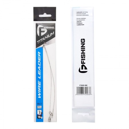 Поводок F-FISHING Titanium Wire 7кг 16см 0,25мм 2шт