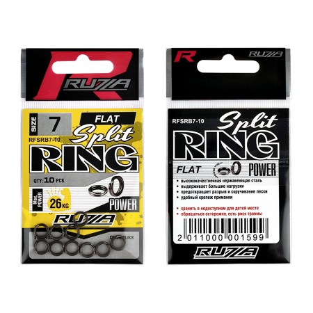 Кольцо заводное RUZZA Flat Split Ring Black №7 10шт