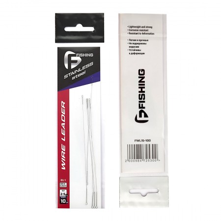 Поводок-скрутка F-FISHING Wire Leader стальной 2,5кг 10см 0,15мм 5шт