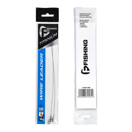 Поводок F-FISHING Titanium Wire 5кг 18см 0,20мм 2шт