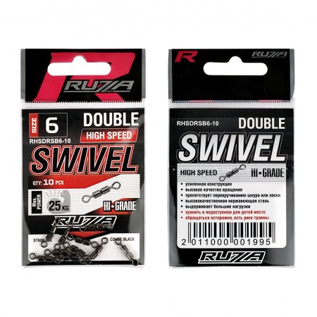 Вертлюг двойной RUZZA High Speed Double Rolling Swivel Black №6 10шт