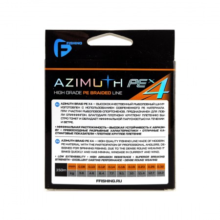 Шнур F-FISHING Azimuth PE X4 150м Orange 0,19мм 10кг/22lb Шнур F-FISHING Azimuth PE X4 150м Orange 0,19мм 10кг/22lb