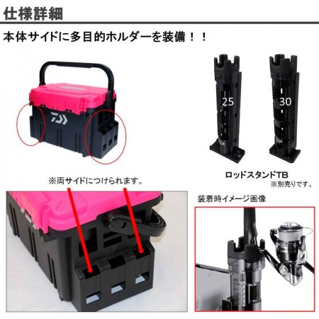 Ящик рыболовный Daiwa TACKLE BOX TB5000 KOHGA PINK/BLACK Ящик рыболовный Daiwa TACKLE BOX TB5000 KOHGA PINK/BLACK
