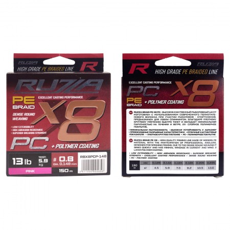 Шнур RUZZA X8 PC 150м Pink 0,148мм 5,9кг/13lb