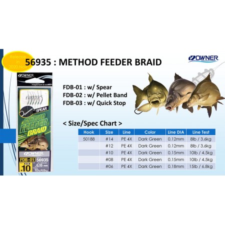 Оснастка готовая фидерная OWNER FDB-01 №12 d0,12мм 6шт