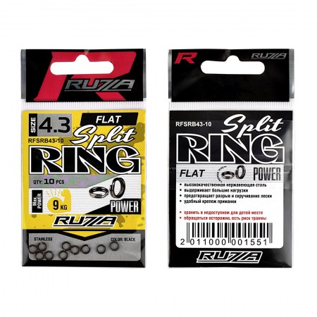 Кольцо заводное RUZZA Flat Split Ring Black №4,3 10шт