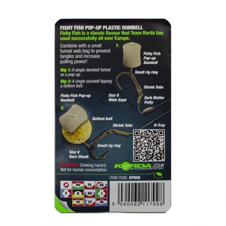 Имитационная приманка KORDA Dumbell Pop-Up Fishy Fish 12мм