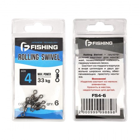 F-FISHING Вертлюг Rolling Swivel №4 6шт