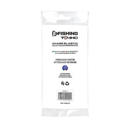 Запасная резина для рогатки 7мм, 60см + 4 стяжки FLAGMAN