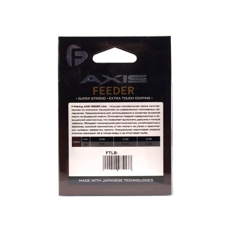 F-FISHING Леска Axis Feeder Line Dark Brown 150м 0,25мм 7,25кг 16lb F-FISHING Леска Axis Feeder Line Dark Brown 150м 0,25мм 7,25кг 16lb