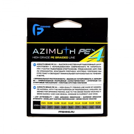 Шнур F-FISHING Azimuth PE X4 150м Fluo Yellow 0,10мм 4,6кг/10lb