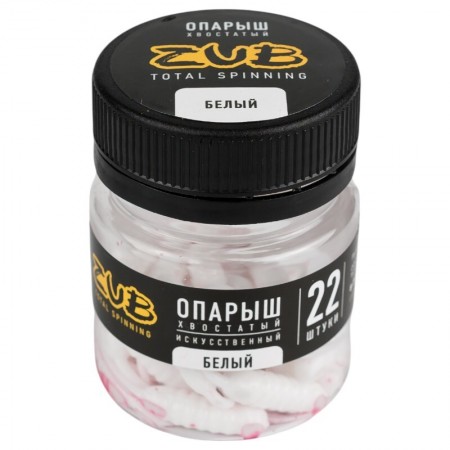 Опарыш хвостатый  ZUB MAGGOT белый