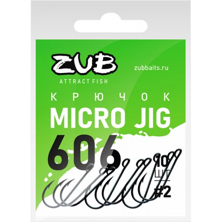 Крючок  ZUB Micro Jig 606 # 8 (упак. 10 шт)