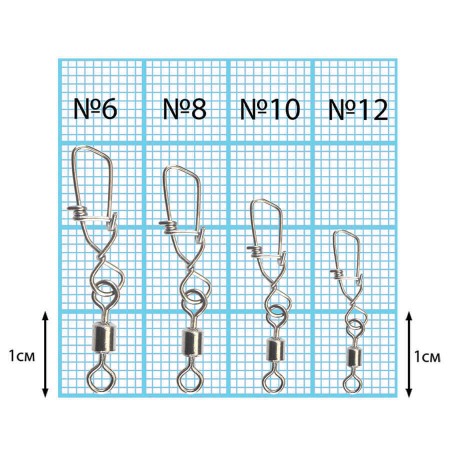 Вертлюжок цилиндр с застежкой "Германия" Dunaev № 8