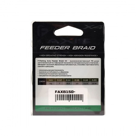 F-FISHING Шнур Axis Braid PE X4 Feeder 150м Grass Camo 0,14мм 8,2кг/18lb F-FISHING Шнур Axis Braid PE X4 Feeder 150м Grass Camo 0,14мм 8,2кг/18lb